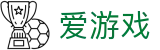 爱游戏网页版 - 爱游戏中国官网 - AYX SPORT
